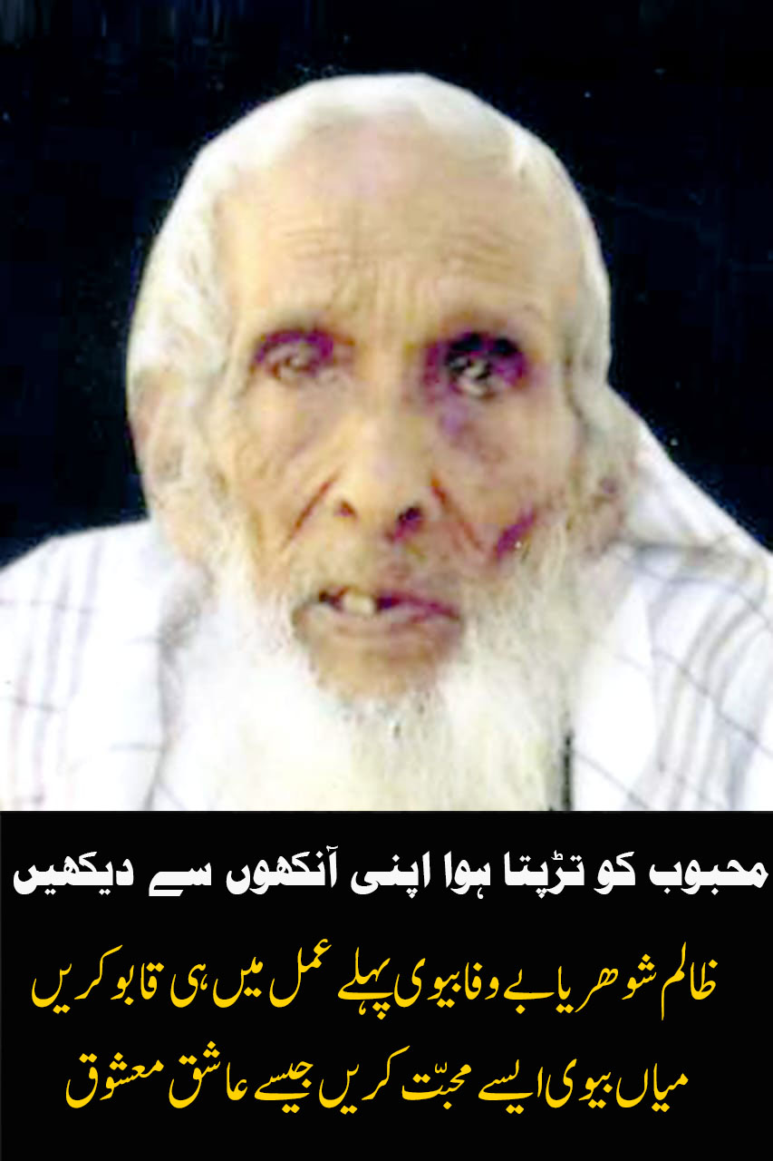 About Kundal Shahi