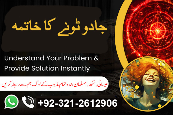 Astrology and Life